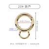 Venta Caliente Transfronteriza Anillo Abierto de Aleación de Zinc Anillo de Resorte Llavero Accesorios de Joyería para Equipaje Funda de Teléfono Móvil Anillo para Tarjeta Anillo al por Mayor