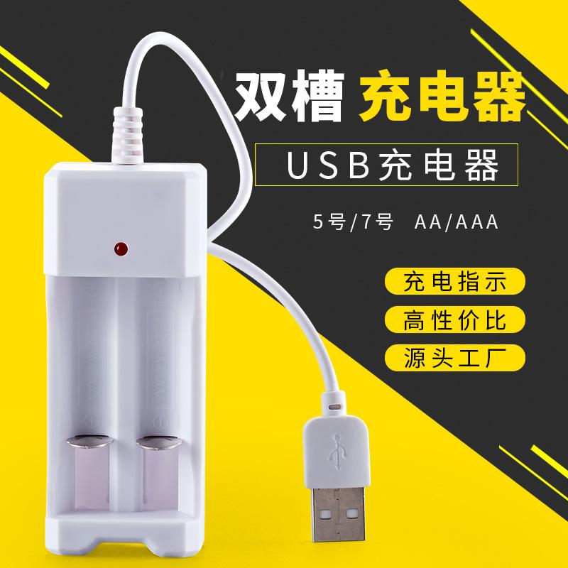 2槽USB充电器主图1.jpg