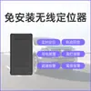 Localizador Inteligente 4G, Rastreador GPS para Veículos Sem Instalação, Posicionamento em Tempo Real, Dispositivo Anti-Perda e Anti-Roubo, Posicionamento em Tempo Real