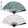 Huizong Song cuerpo delgado de oro Ruihe imagen abanico cultural creativo regalo abanico plegable clásico verano Hanfu abanico