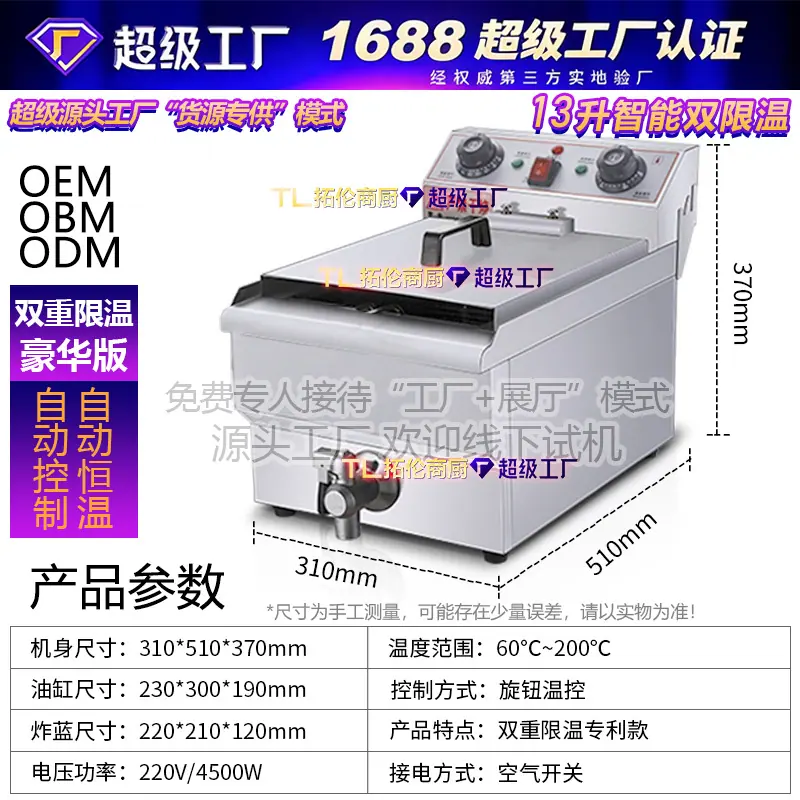 131单缸-13升-空气开关.jpg