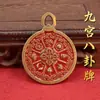 Latón Marca Jiugong Bagua Hebilla de Seguridad de Xizang Colgante de Sándalo Marca Bagua Finamente Tallada en Cobre Pie de Mango Hecho a Mano