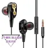 Nuevo auricular in-ear de bobina móvil doble juego de pollo con micrófono para Apple Huawei Samsung OPPOvivo