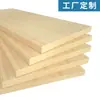 Tablero de madera maciza material de madera de pino bloques de madera pequeños hechos a mano DIY práctica talla de madera piezas de madera de tilo recortes material de desecho