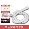 Tubo de Drenagem de Máquina de Lavar 30/32mm Tubo de Extensão Conector Universal Acessórios Mangueira de Drenagem de Pia