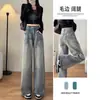 Jeans de Pierna Ancha de Lana Retro Color Barro Amarillo de Cintura Alta para Mujer 2025 Primavera y Otoño Aspecto Delgado Holgado Pantalones Rectos