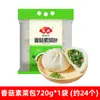 Conjunto de Café da Manhã Anjing com Pães de Açúcar Mascavo, Bolos Cozidos no Vapor, Pães Shaomai, Produtos Semi-Acabados para Café da Manhã, Salgados Congelados, Pães de Lava de Noz