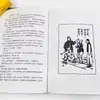 Grita el original de Lu Xun de grado 67 primer volumen grado 89 libros de lectura extracurricular de secundaria lectura obligatoria genuino