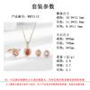 Europa y Estados Unidos venta en vivo transfronteriza moda oro champán oro real collar aretes anillo traje de joyería conjunto de tres piezas de diamantes completos