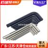 Llave Allen tipo L llave hexagonal niquelada alargada llave Allen M0.7/0.9/1.2/1.5/2/2.5