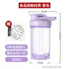 Copo Shaker Fitness Esportivo para Água para Homens, Copo Misturador à Prova de Vazamento com Escala, Copo Shaker para Chá de Leite, Copo de Água para Proteína em Pó