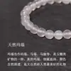Loja de Fábrica Pulseira Genuína de Ágata Branca Gelo Natural, Estilo Chinês, Artística e Simples, Adequada para Mulheres, Pode ser Enviada em Nome de Outros
