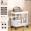Estantería de almacenamiento con ruedas, armario de almacenamiento multicapa, para espacios estrechos, estantería pequeña, ahorro de espacio en la pared, almacenamiento de cocina