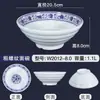 Tigela de ramen de carne de melamina tigela de plástico para sopa em pó de restaurante louça tipo porcelana restaurante de macarrão tigela de wonton malatang tigela grande comercial