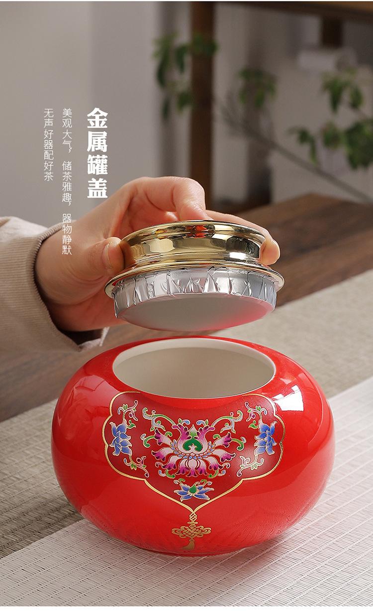 陈进山-茶叶罐2_08.jpg