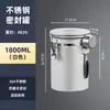 Tanque de armazenamento de grãos de café a vácuo de exaustão unidirecional tanque selado de pó de café tanque de armazenamento de leite em pó de aço inoxidável tanque de armazenamento de grãos
