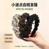 Diadema de Lunares Pequeños de Finales de Otoño Diadema Retro Simple Versátil con Peine Dientes Diadema para la Parte Superior Alta del Cráneo Diadema para Lavarse el Cabello Suelto la Cara