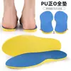 Plantillas Positivas en Forma de O y X para Hombres y Mujeres, Valgo de Pie, Deportivas y de Ocio Recortables, Al por Mayor en Stock