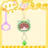 Llavero de Campana de Estrella de Cai Xukun Cai Xiaokui Leche Kun Fruta Dibujo Animado Creativo Hebilla Dorada de Estrella Colgante de Estrella