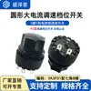 Yingzhi Recomenda Forma Elétrica Redonda de 3 Pinos 1 Velocidade Interruptor de Ajuste de Velocidade de Alta Corrente 45 Graus Ya3F01 com Tampa B