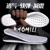 PU sola macia Esportes sola macia látex absorvente de choque respirável absorvente de suor pés sem cheiro calçados confortáveis para treinamento militar para meninos e meninas