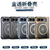 Adecuado para iPhone Duo: una funda protectora magnética, transparente y ultradelgada con protector de pantalla incorporado, diseñada para el Apple Duo, que ofrece protección simple y elegante contra caídas
