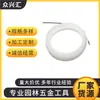 Passa-fio de parede 3,0 ~ 4,0 mm fio de nylon passador elétrico e elétrico especial guia de fio fiação construção garantia de segurança