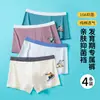 Venta al por mayor Ropa interior nueva para jóvenes Hombres 10A Antibacteriana Entrepierna Algodón Peinado Boxer Escuela Secundaria Boxer Niño Corto