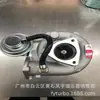 14411-62t00 14411-51N00 14411-09D60 Usado para Turbocompressor Td42 4.Ht18