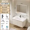 Juego de Gabinetes de Baño de Aluminio Espacial Color Crema con Lavabo de Cerámica Integrado, Estilo Simple