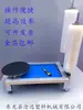 Máquina de Embalagem Automática Completa com Filme Stretch, Máquina de Envolvimento com Filme Stretch, Máquina de Embalagem de Caixas, Máquina de Embalagem Manual Elétrica com Filme PVC