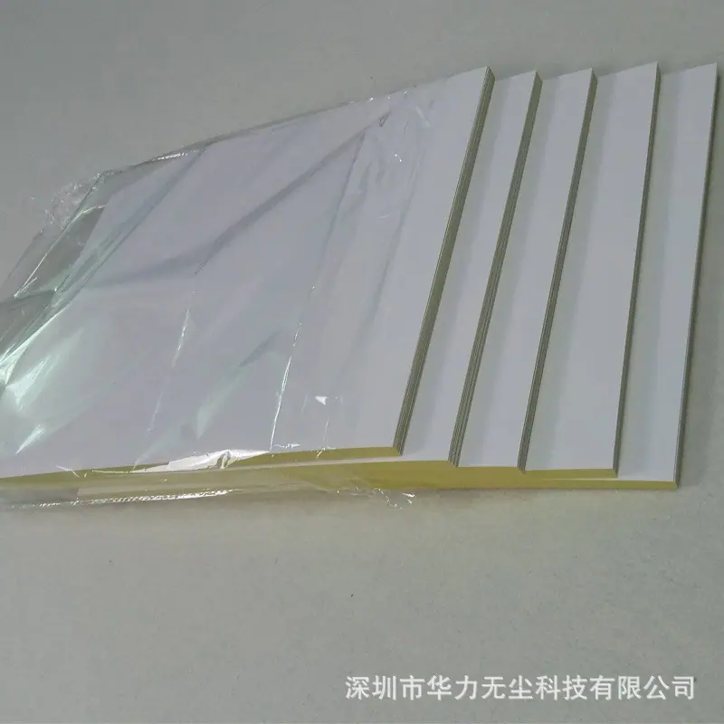粘尘纸本