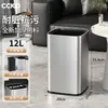 Cubo de basura cuadrado sin tapa de acero inoxidable, de lujo ligero, de tapa abierta, para sala de estar, oficina, uso comercial, papelera simple para almacenamiento de papel de desecho