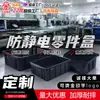 Caja Componentes Antiestática Negra Caja de Piezas de Boca Plana Inclinada Caja de Piezas de Material Caja de Materiales para Accesorios Electrónicos Caja de Componentes Eléctricos