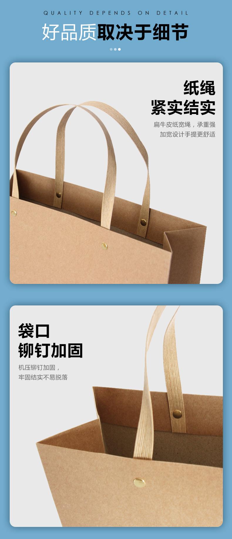 铆钉牛皮纸袋详情(1)_08.jpg