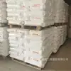 Eva Yangzi Basf V4210J Moldeo por Inyección Extrusión Manguera Película Soplada