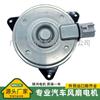 Fabricante original coche japonés 16363-0t040 Toyota YARIS motor del ventilador 2nzfe 1zrfe YARIS