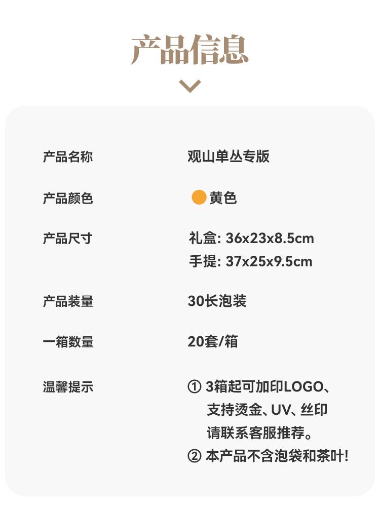详情_03.jpg