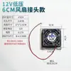 Ventilador de Extracción para Gabinete de 6/8/12 cm con Fuente de Alimentación de Velocidad Ajustable de 12V/24V, Rejilla, Malla a Prueba de Polvo, Filtro de Ventilación