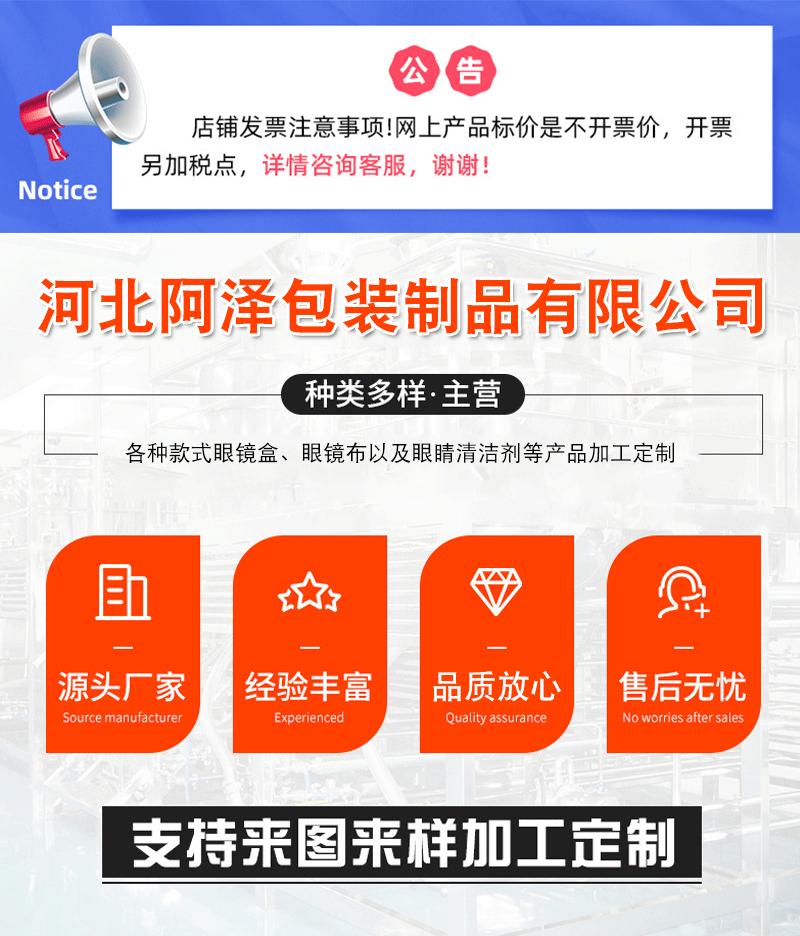 详情页_01