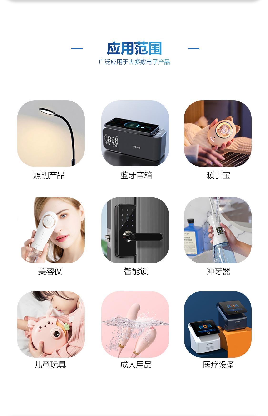 503035-详情页_09