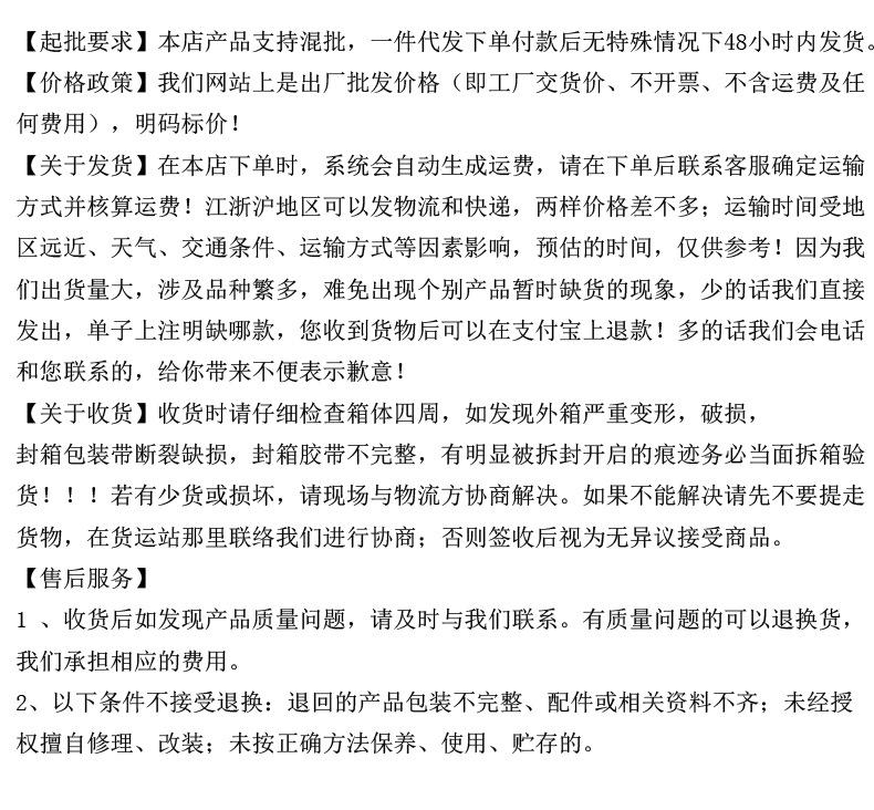 说明-2