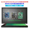 Modificación de Pantalla de Laptop Estuche Portátil Placa Controladora de Pantalla LCD Kit DIY Expansión Pantalla Dividida Pantalla Secundaria
