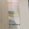 1000 bolsa de plástico pequeña bolsa para agujas