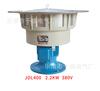 JDL480 400 450 Sirena eléctrica vertical antiexplosión, alerta temprana antiaérea, motor de viento, tornillo, alarma industrial