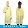 Traje de Sala Limpia Antiestático con Cuello de Botón Rayado Bata de Laboratorio Antiestática Ropa de Trabajo Antiestática Ropa Antiestática