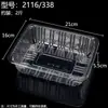 Caja de embalaje transparente para frutas, popular entre los influencers, sin tapa, desechable, tamaño grande, ideal para frutas cortadas, una caja de embalaje para frutas de gran venta
