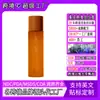 Óleo Corporal com Vitamina C Transfronteiriço Hidratante e Iluminador Essência Corporal Óleo Corporal com Vitamina C Processamento OEM