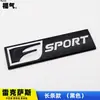 Adequado para Lexus Is200T Rx Es Nxct200 Carro Modificado Fsport Logo do Carro Logo Traseiro Lexus