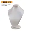 Accesorios para joyería en stock transfronterizos soporte para collar con colgante de cuero cepillado modelo de cuello para retrato adornos de modelo de cuello para escaparate